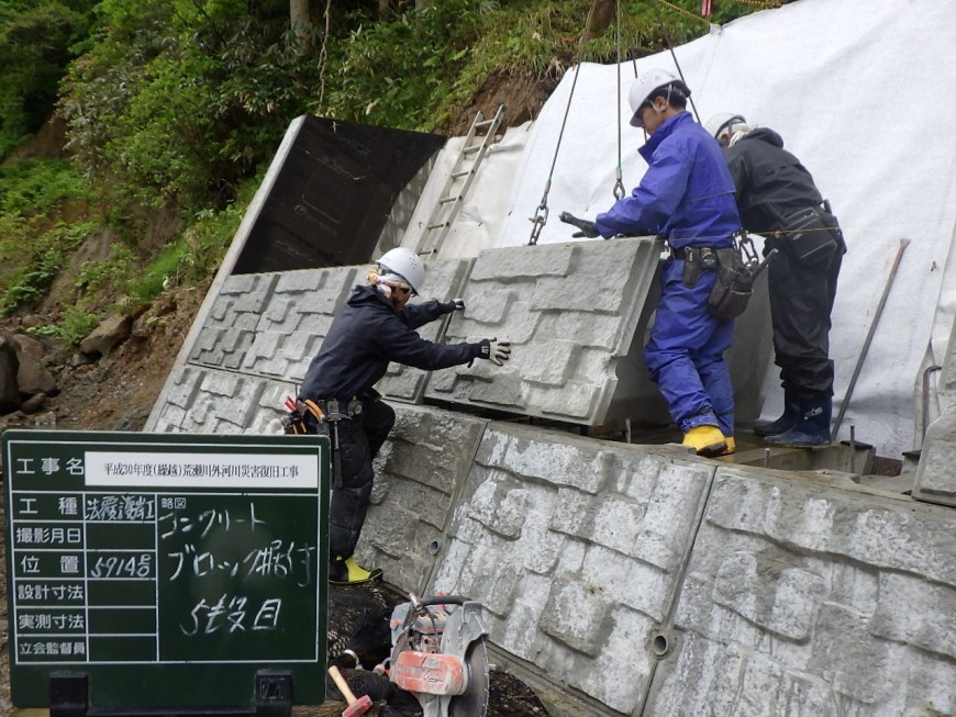 主な施工事例