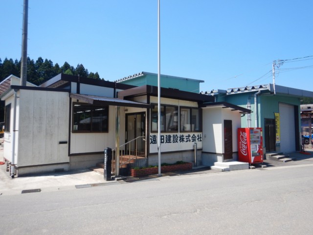 遠田建設株式会社 -山形県酒田市-