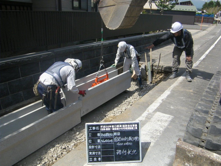 主な施工事例