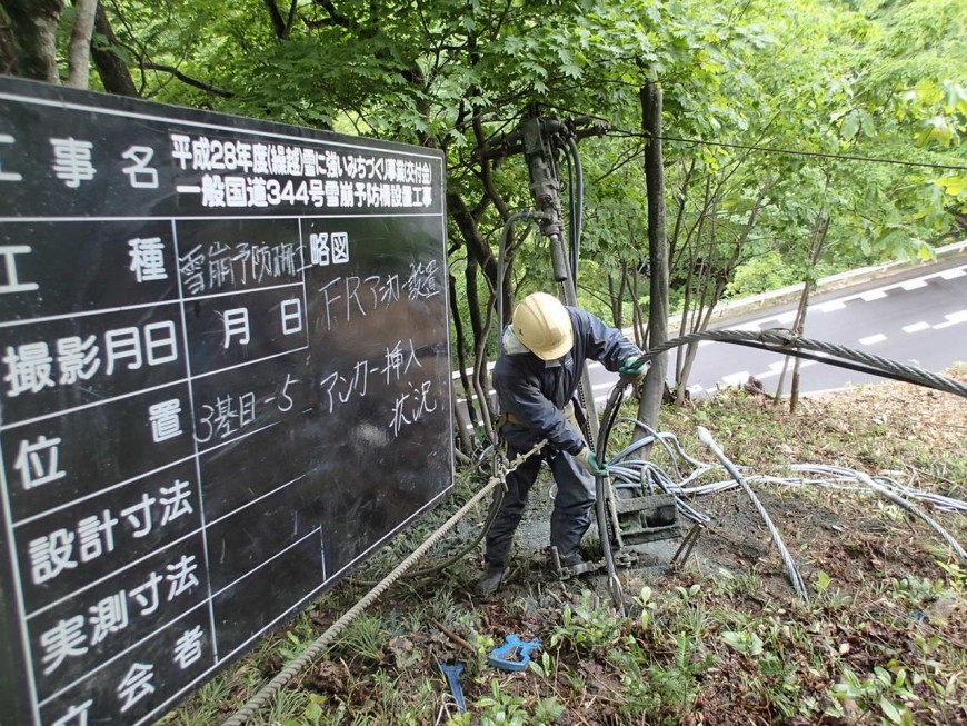 主な施工事例